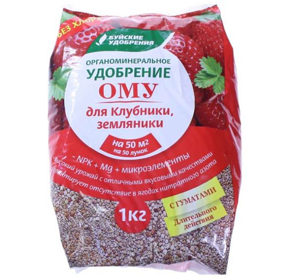 Удобрение ОМУ Для клубники, земляники 2,5кг